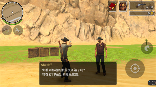 荒野大镖客2手机版攻略-荒野大镖客2手机版(Guns n Spurs 2)v1.2.6 安卓版简介
