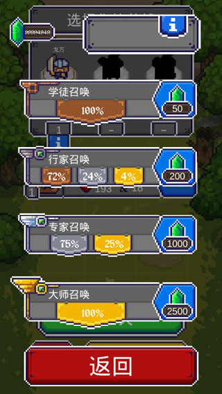 国王之手手游攻略-国王之手手游(King Crusher)v1.0.7 最新版简介