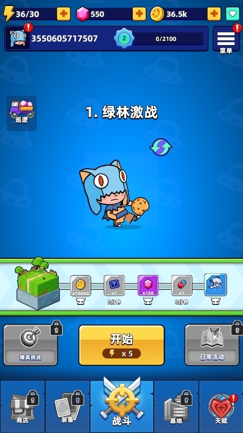 幸存者弓箭手手游最新版弓箭怎么玩-幸存者弓箭手手游(Survivor Archer:Soul Survival)v1.1.9 安卓版亮点