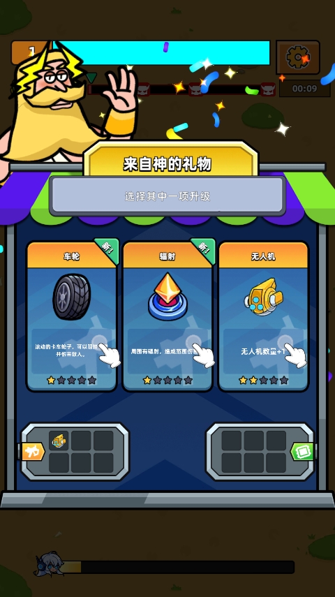 幸存者弓箭手手游最新版弓箭怎么玩-幸存者弓箭手手游(Survivor Archer:Soul Survival)v1.1.9 安卓版亮点