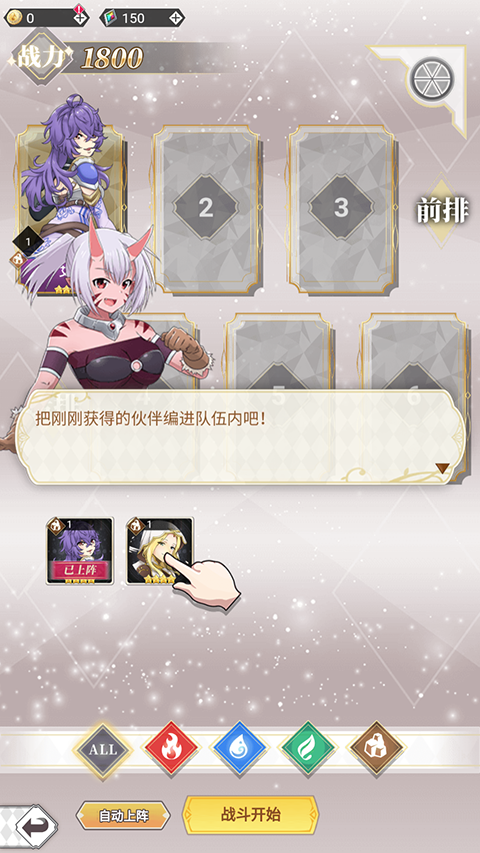 幻想Q传手游最新版本攻略-幻想Q传手游v1.0 最新版简介