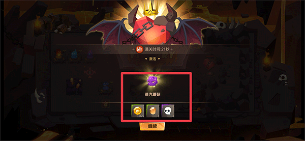 地心守护官方版本新手攻略-地心守护手游v1.0.5 最新版简介