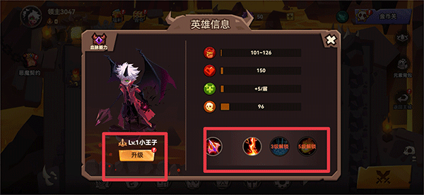 地心守护官方版本新手攻略-地心守护手游v1.0.5 最新版简介