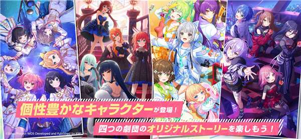 梦想星座盘日服攻略-梦想星座盘手游(ユメステ)v1.34.1 最新版简介