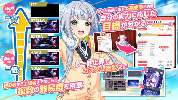 梦想星座盘日服攻略-梦想星座盘手游(ユメステ)v1.34.1 最新版简介