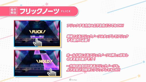 梦想星座盘日服攻略-梦想星座盘手游(ユメステ)v1.34.1 最新版简介