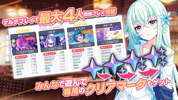 梦想星座盘日服攻略-梦想星座盘手游(ユメステ)v1.34.1 最新版简介