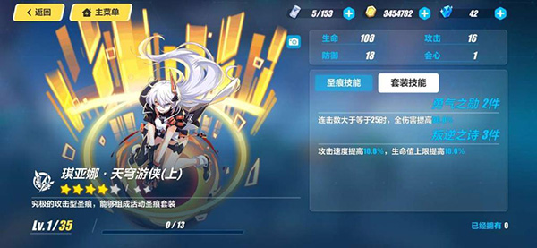 崩坏3云游戏游戏攻略-崩坏3云游戏v7.7.0 最新版亮点