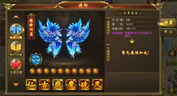 龙神之光官方版本玩法介绍-龙神之光传奇手游v2.0.15 最新版简介