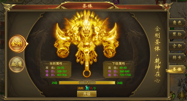 龙神之光官方版本玩法介绍-龙神之光传奇手游v2.0.15 最新版简介