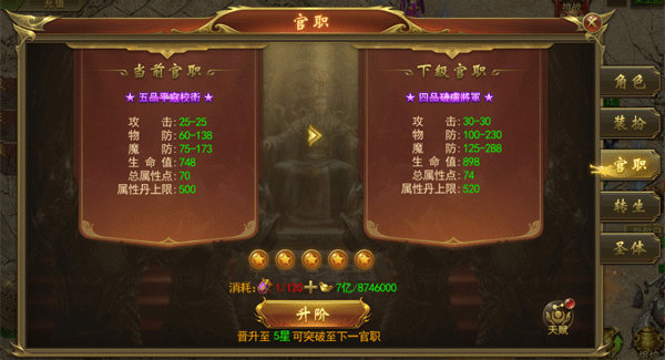 龙神之光官方版本玩法介绍-龙神之光传奇手游v2.0.15 最新版简介