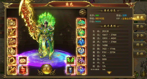 龙神之光官方版本玩法介绍-龙神之光传奇手游v2.0.15 最新版简介
