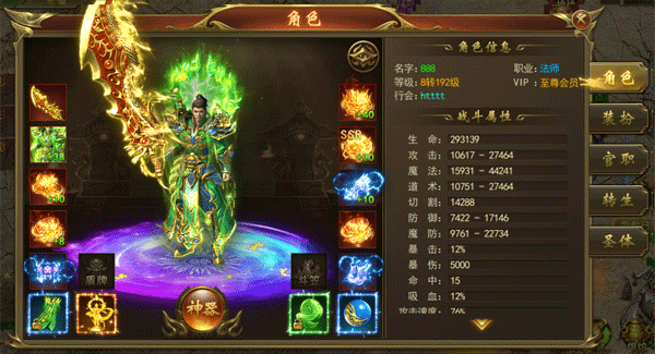 龙神之光官方版本玩法介绍-龙神之光传奇手游v2.0.15 最新版简介