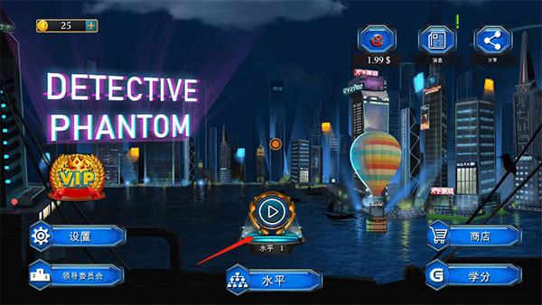 房间逃脱侦探幻影中文版新手攻略-房间逃脱侦探幻影手游(Detective Phantom)v3.4 安卓版简介