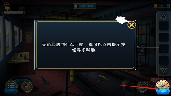 房间逃脱侦探幻影中文版新手攻略-房间逃脱侦探幻影手游(Detective Phantom)v3.4 安卓版简介