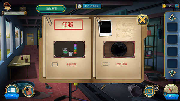 房间逃脱侦探幻影中文版新手攻略-房间逃脱侦探幻影手游(Detective Phantom)v3.4 安卓版简介