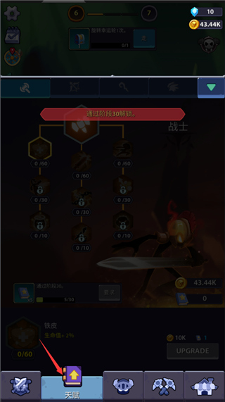 火柴人英雄怪物时代手游攻略-火柴人英雄怪物时代手游(Idle Stickman)v1.0.26 最新版简介