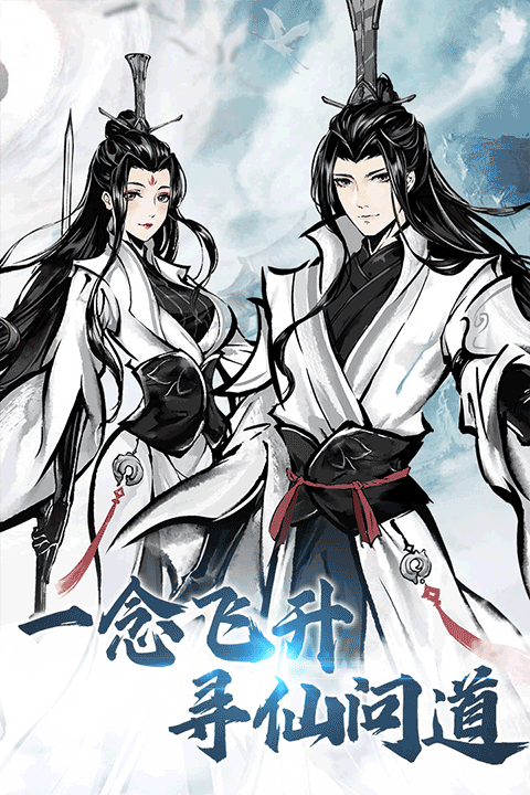 侠义天下手游官方版本攻略-侠义天下手游v1.0.6 最新版亮点 侠义天下手游官方版本攻略-侠义天下手游v1.0.6 最新版亮点