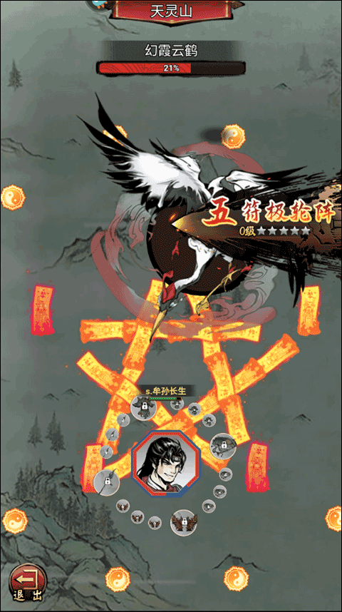 侠义天下手游官方版本攻略-侠义天下手游v1.0.6 最新版亮点 侠义天下手游官方版本攻略-侠义天下手游v1.0.6 最新版亮点