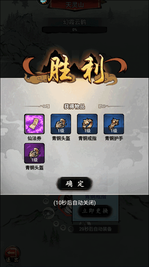 侠义天下手游官方版本攻略-侠义天下手游v1.0.6 最新版亮点 侠义天下手游官方版本攻略-侠义天下手游v1.0.6 最新版亮点
