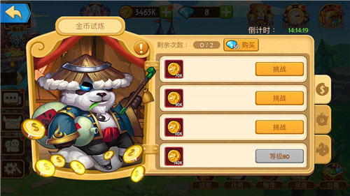 传奇召唤师手游最新版游戏攻略-传奇召唤师手游v1.0.1.300 安卓版优势 传奇召唤师手游最新版游戏攻略-传奇召唤师手游v1.0.1.300 安卓版优势