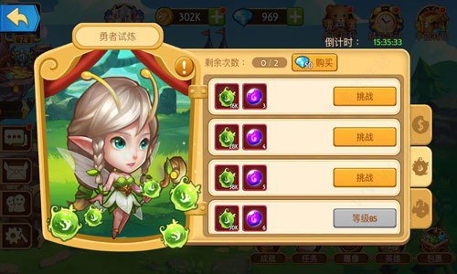 传奇召唤师手游最新版游戏攻略-传奇召唤师手游v1.0.1.300 安卓版优势 传奇召唤师手游最新版游戏攻略-传奇召唤师手游v1.0.1.300 安卓版优势