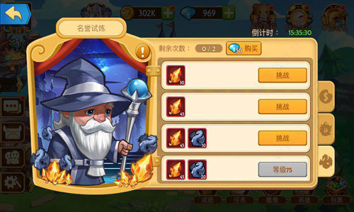 传奇召唤师手游最新版游戏攻略-传奇召唤师手游v1.0.1.300 安卓版优势 传奇召唤师手游最新版游戏攻略-传奇召唤师手游v1.0.1.300 安卓版优势