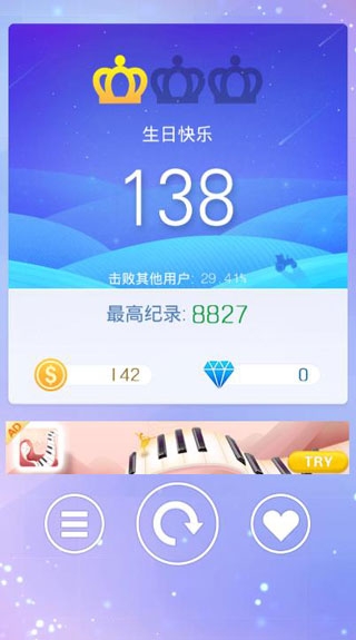 指尖上的旋律手游攻略-指尖上的旋律手游(指尖上的钢琴!)v2.96 安卓版优势 指尖上的旋律手游攻略-指尖上的旋律手游(指尖上的钢琴!)v2.96 安卓版优势