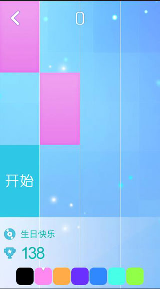 指尖上的旋律手游攻略-指尖上的旋律手游(指尖上的钢琴!)v2.96 安卓版优势 指尖上的旋律手游攻略-指尖上的旋律手游(指尖上的钢琴!)v2.96 安卓版优势