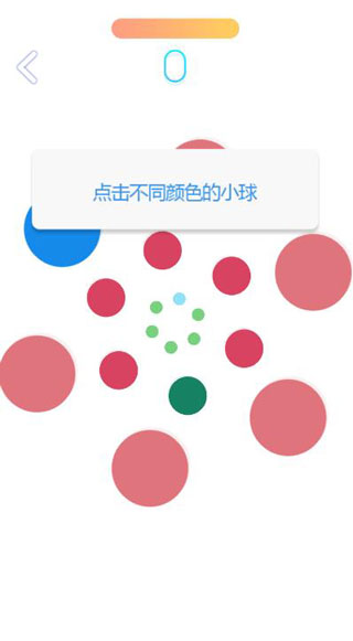 指尖上的旋律手游攻略-指尖上的旋律手游(指尖上的钢琴!)v2.96 安卓版优势 指尖上的旋律手游攻略-指尖上的旋律手游(指尖上的钢琴!)v2.96 安卓版优势