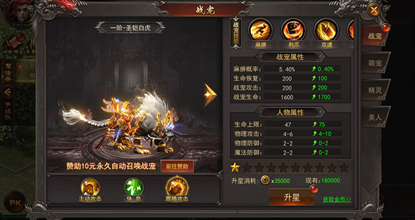 烈火一刀传奇手游官方版本新手攻略-烈火一刀传奇手游v1.0.0 安卓版优势 烈火一刀传奇手游官方版本新手攻略-烈火一刀传奇手游v1.0.0 安卓版优势