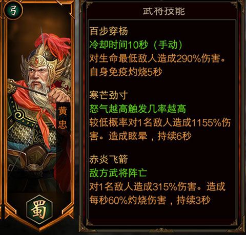 三国群英传争霸手游最新版玩法介绍-三国群英传争霸手游v1.26.1 安卓版优势 三国群英传争霸手游最新版玩法介绍-三国群英传争霸手游v1.26.1 安卓版优势