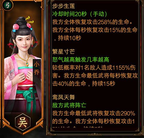 三国群英传争霸手游最新版玩法介绍-三国群英传争霸手游v1.26.1 安卓版优势 三国群英传争霸手游最新版玩法介绍-三国群英传争霸手游v1.26.1 安卓版优势