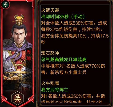 三国群英传争霸手游最新版玩法介绍-三国群英传争霸手游v1.26.1 安卓版优势 三国群英传争霸手游最新版玩法介绍-三国群英传争霸手游v1.26.1 安卓版优势