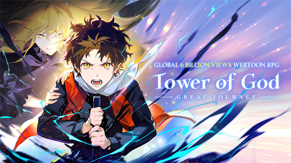 神之塔官方版玩法攻略-神之塔手游(Tower of God)v2.1.40 最新版简介 神之塔官方版玩法攻略-神之塔手游(Tower of God)v2.1.40 最新版简介