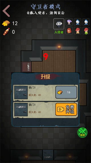 一起来躺平手游最新版游戏攻略-一起来躺平手游v1.1.5 安卓版简介 一起来躺平手游最新版游戏攻略-一起来躺平手游v1.1.5 安卓版简介
