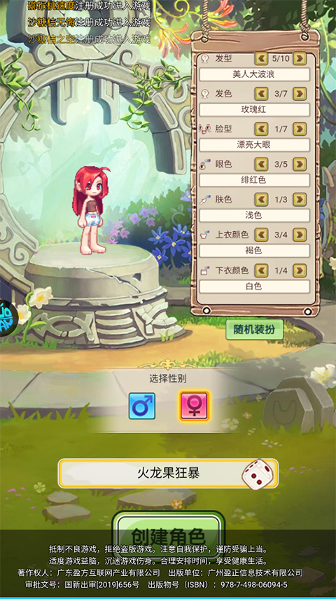 王者勋章之彩虹行动官方版本游戏攻略-王者勋章之彩虹行动手游v1.0 安卓版优势