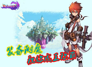 魔力世纪官方版本玩法攻略-魔力世纪手游v1.1.250500 安卓版优势