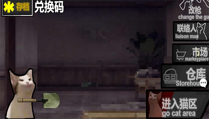 猫猫地铁突围手游新手教程-猫猫地铁突围v1.0 安卓版简介 猫猫地铁突围手游新手教程-猫猫地铁突围v1.0 安卓版简介