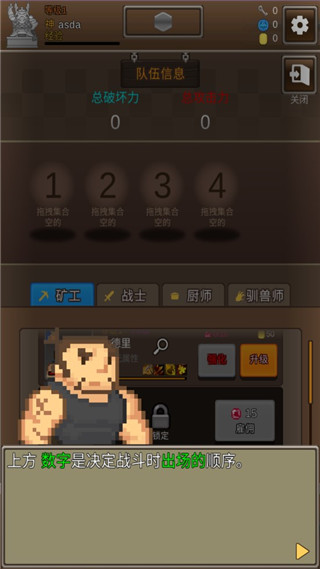 掘地挖宝手游攻略-掘地挖宝手游v1.0.3 最新版简介