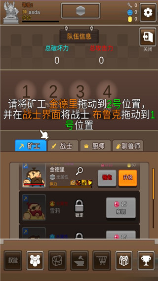 掘地挖宝手游攻略-掘地挖宝手游v1.0.3 最新版简介
