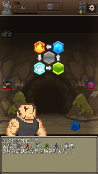 掘地挖宝手游攻略-掘地挖宝手游v1.0.3 最新版简介