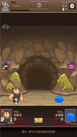 掘地挖宝手游攻略-掘地挖宝手游v1.0.3 最新版简介
