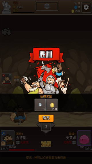 掘地挖宝手游攻略-掘地挖宝手游v1.0.3 最新版简介