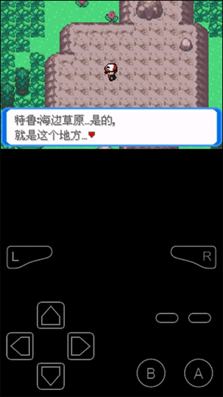 口袋妖怪决心一周目图文攻略-口袋妖怪决心手机版v1.0 安卓版优势 口袋妖怪决心一周目图文攻略-口袋妖怪决心手机版v1.0 安卓版优势
