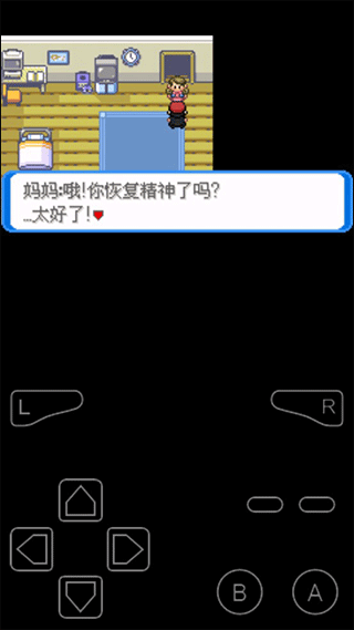 口袋妖怪决心一周目图文攻略-口袋妖怪决心手机版v1.0 安卓版优势 口袋妖怪决心一周目图文攻略-口袋妖怪决心手机版v1.0 安卓版优势