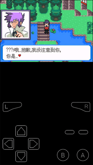 口袋妖怪决心一周目图文攻略-口袋妖怪决心手机版v1.0 安卓版优势 口袋妖怪决心一周目图文攻略-口袋妖怪决心手机版v1.0 安卓版优势