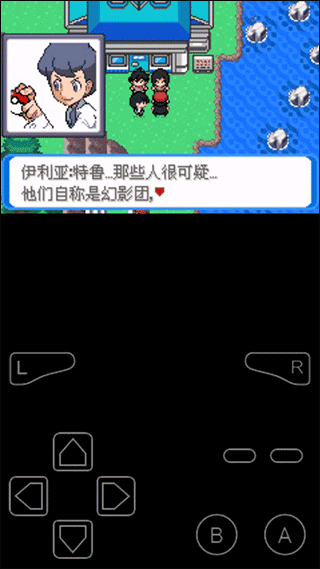 口袋妖怪决心一周目图文攻略-口袋妖怪决心手机版v1.0 安卓版优势 口袋妖怪决心一周目图文攻略-口袋妖怪决心手机版v1.0 安卓版优势
