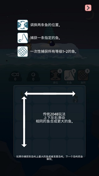 企鹅岛难题手游最新版本攻略-企鹅岛难题手游v1.1.8 安卓版优势 企鹅岛难题手游最新版本攻略-企鹅岛难题手游v1.1.8 安卓版优势