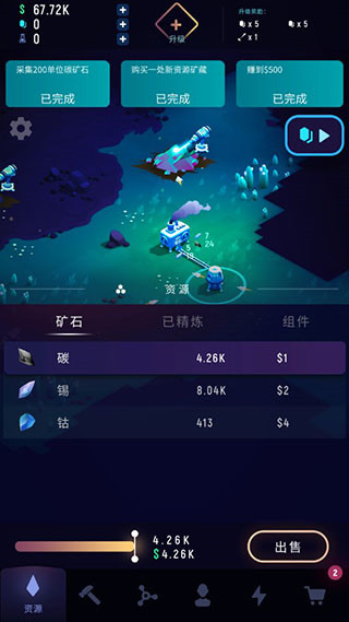 星际矿工官方版免费玩法介绍-星际矿工手游(太空矿工)v1.3.15 汉化版简介